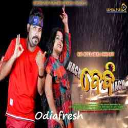 Nach Baby Nach-Sambalpuri